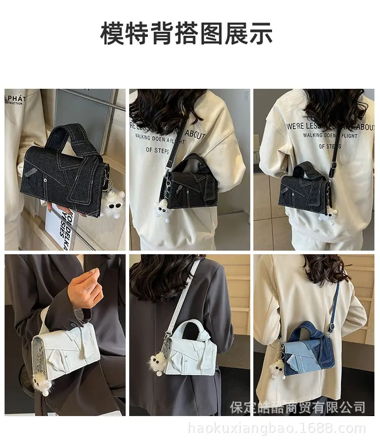 Silver Denim Shoulder Bag for Women 2024 — feature 8