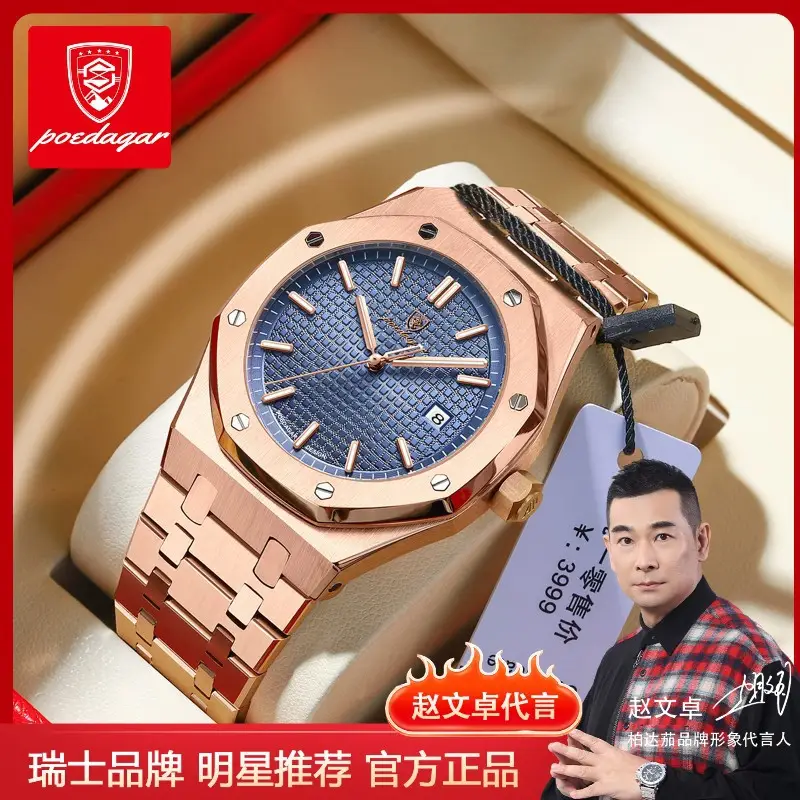 Swiss brand men's watch waterproof luminous fashion New quartz watch live broadcast foreign trade popular one-piece delivery