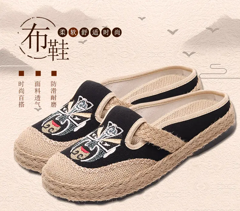Old Beijing Cloth Shoes Ethnic Style Embroidered Slippers Baotou Linen Shoes Embroidered Mask Women's Shoes Comfortable Non-Slip Soft Sole — feature 1