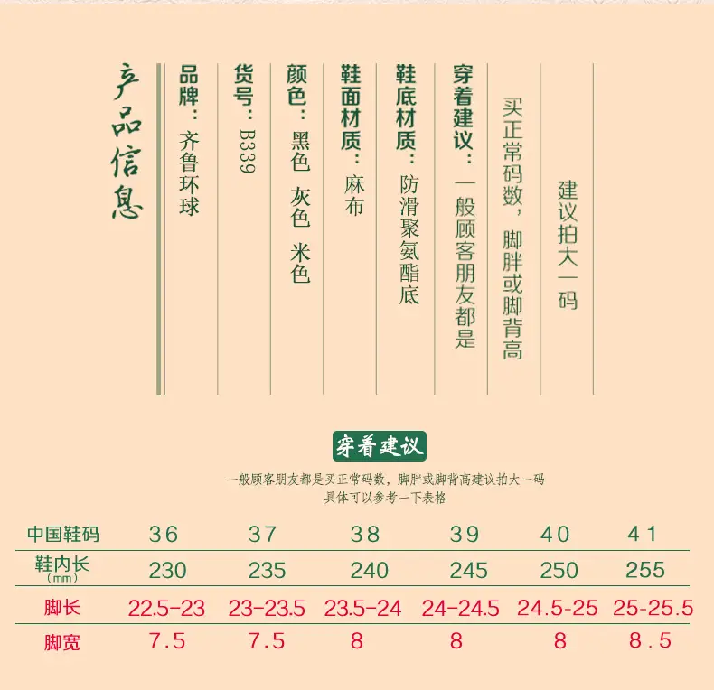 Old Beijing Cloth Shoes Ethnic Style Embroidered Slippers Baotou Linen Shoes Embroidered Mask Women's Shoes Comfortable Non-Slip Soft Sole — feature 2