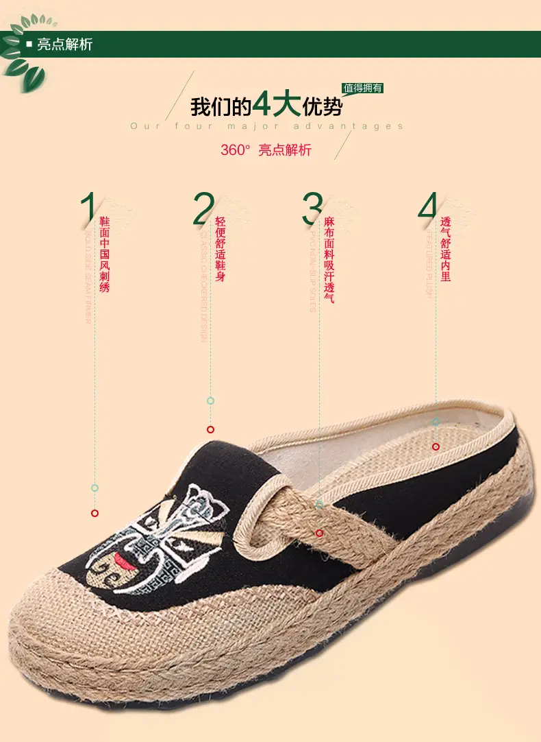 Old Beijing Cloth Shoes Ethnic Style Embroidered Slippers Baotou Linen Shoes Embroidered Mask Women's Shoes Comfortable Non-Slip Soft Sole — feature 4
