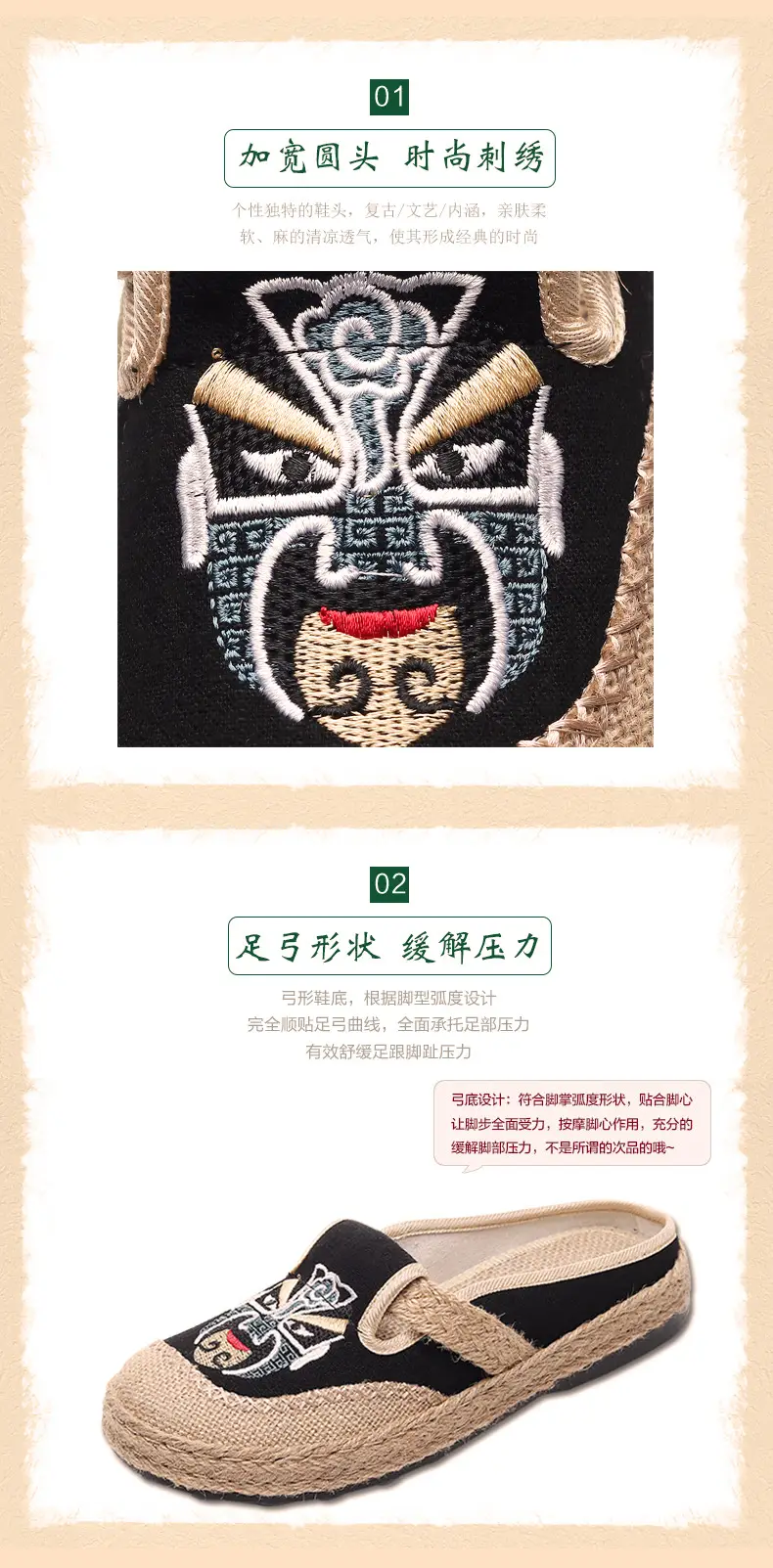 Old Beijing Cloth Shoes Ethnic Style Embroidered Slippers Baotou Linen Shoes Embroidered Mask Women's Shoes Comfortable Non-Slip Soft Sole — feature 5
