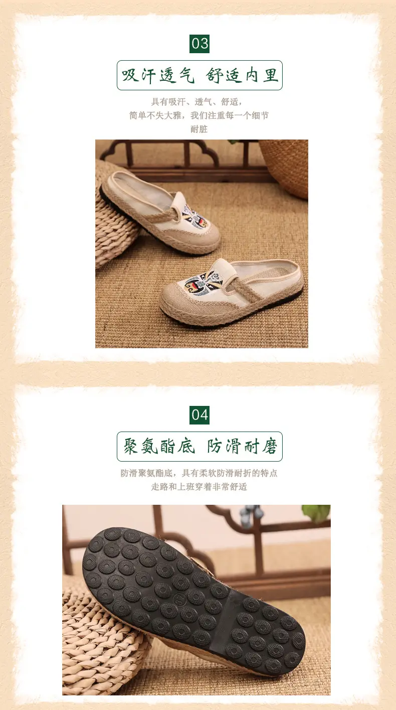 Old Beijing Cloth Shoes Ethnic Style Embroidered Slippers Baotou Linen Shoes Embroidered Mask Women's Shoes Comfortable Non-Slip Soft Sole — feature 6