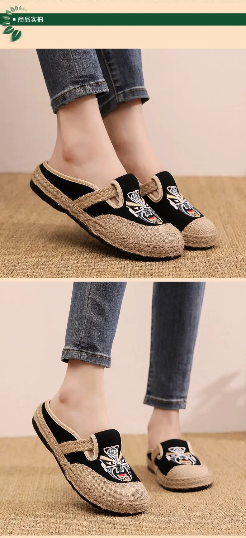 Old Beijing Cloth Shoes Ethnic Style Embroidered Slippers Baotou Linen Shoes Embroidered Mask Women's Shoes Comfortable Non-Slip Soft Sole — feature 7