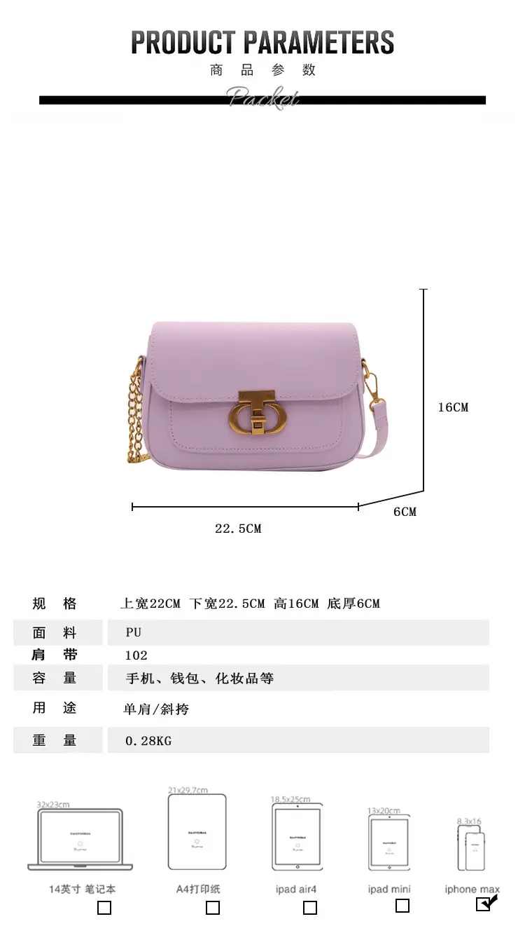Retro Style Women's Shoulder Bag Beige Gold Clasp — feature 5