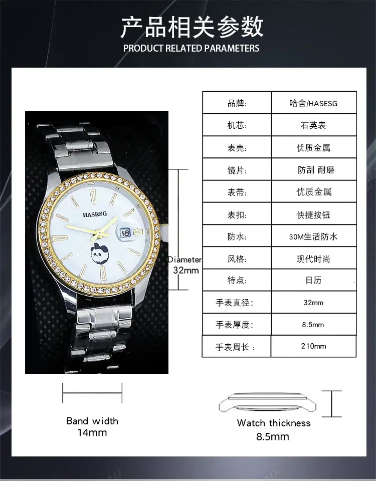 Women's Gold Quartz Watch with Diamond Band — feature 5