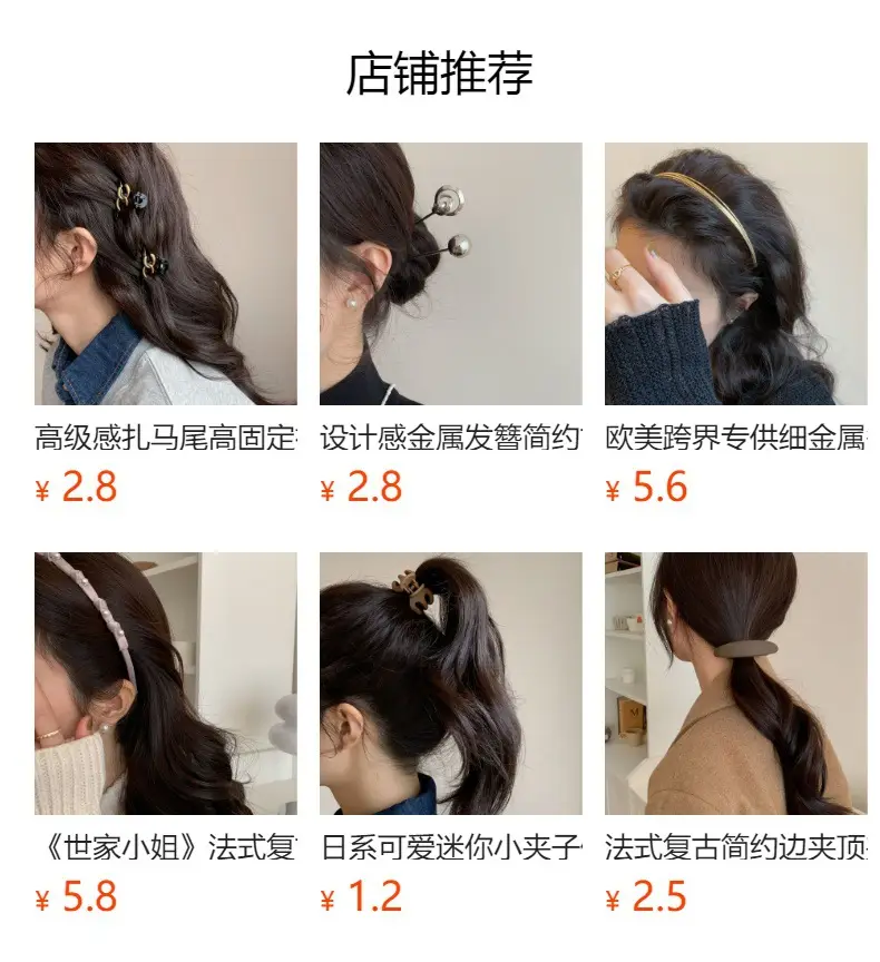 Korean Flower Hairpin for Women Medium Clip — feature 2