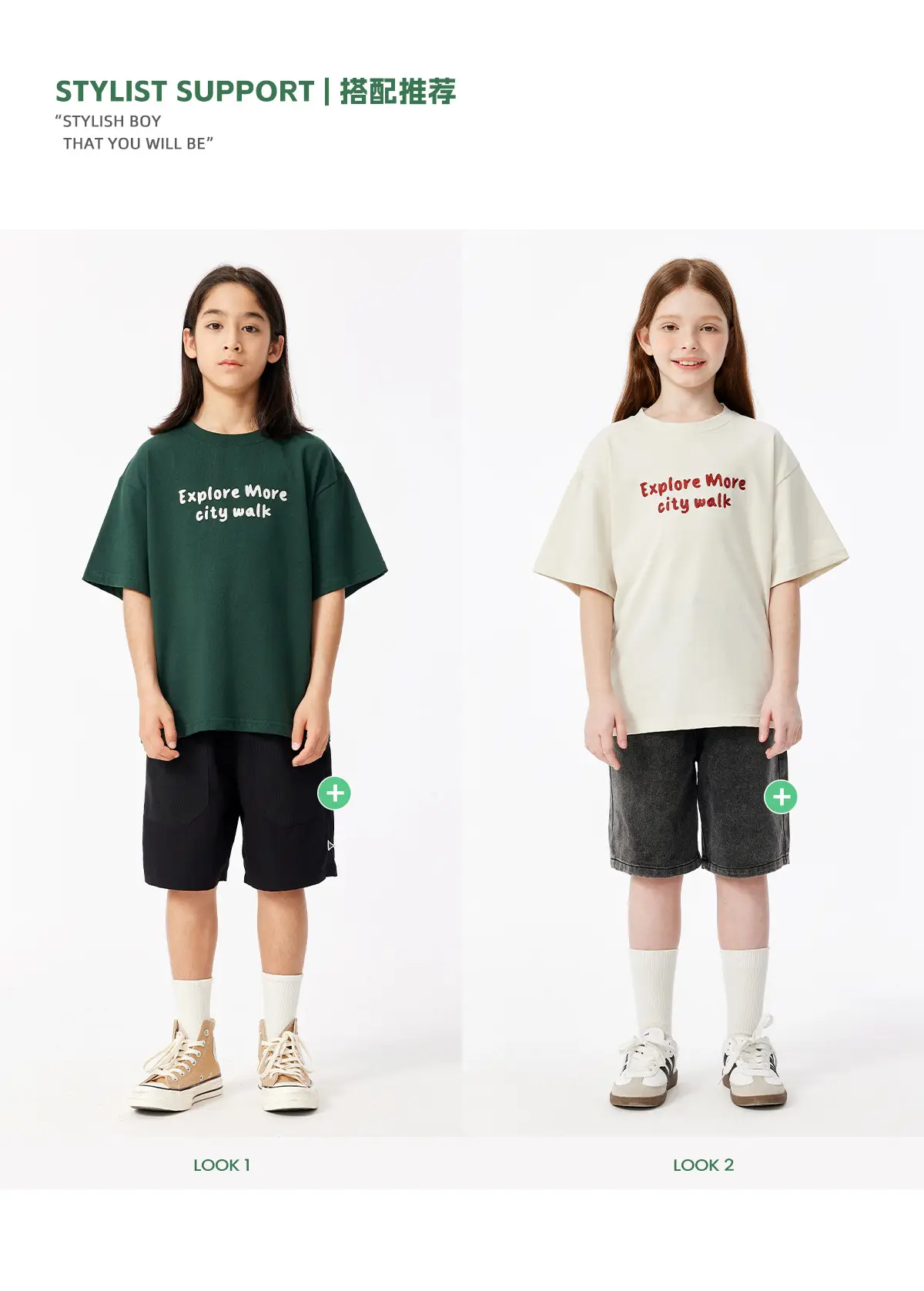 Green Embroidered T-Shirt for Girls Boys Summer Casual — feature 10