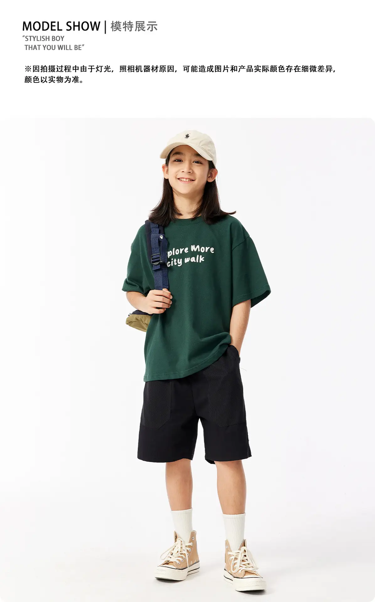Green Embroidered T-Shirt for Girls Boys Summer Casual — feature 13