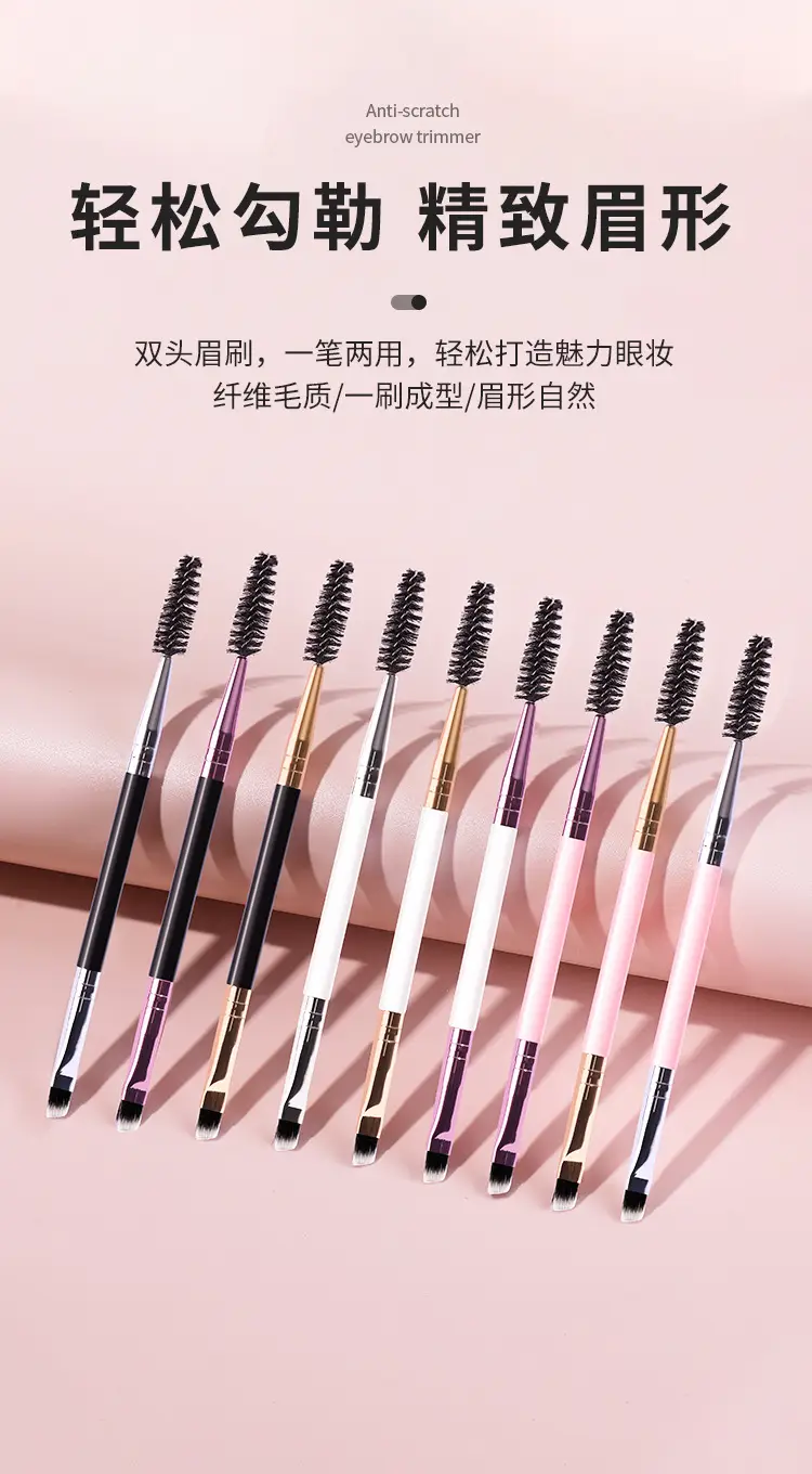 Double-Ended Eyebrow Brush with Curl & Blending — feature 1