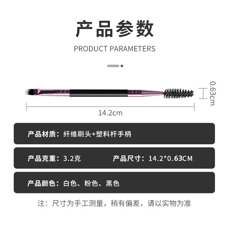 Double-Ended Eyebrow Brush with Curl & Blending — feature 2