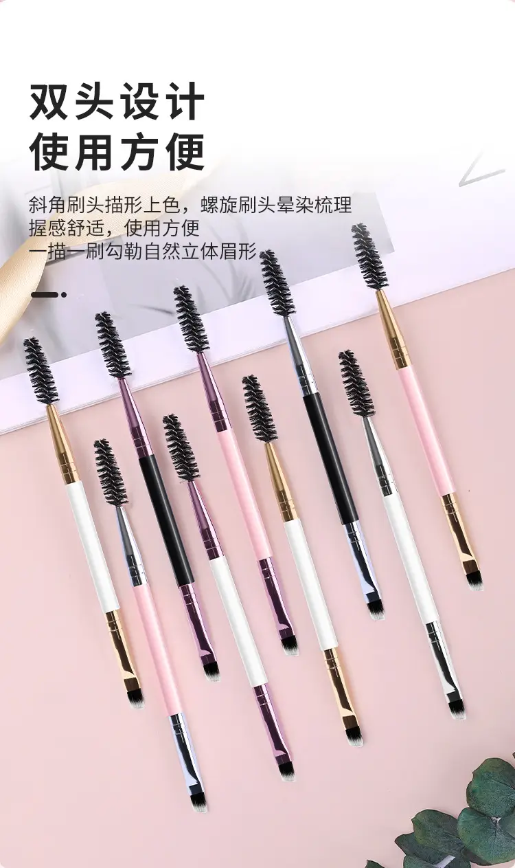 Double-Ended Eyebrow Brush with Curl & Blending — feature 3