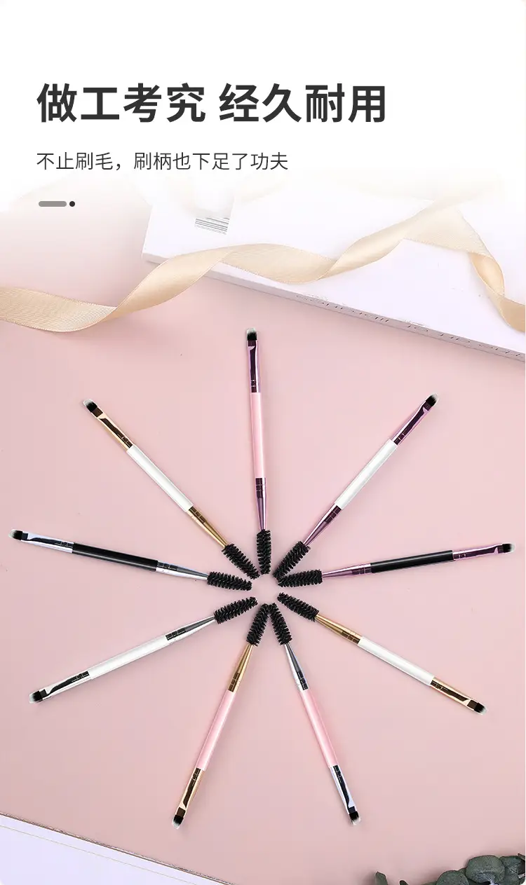 Double-Ended Eyebrow Brush with Curl & Blending — feature 7