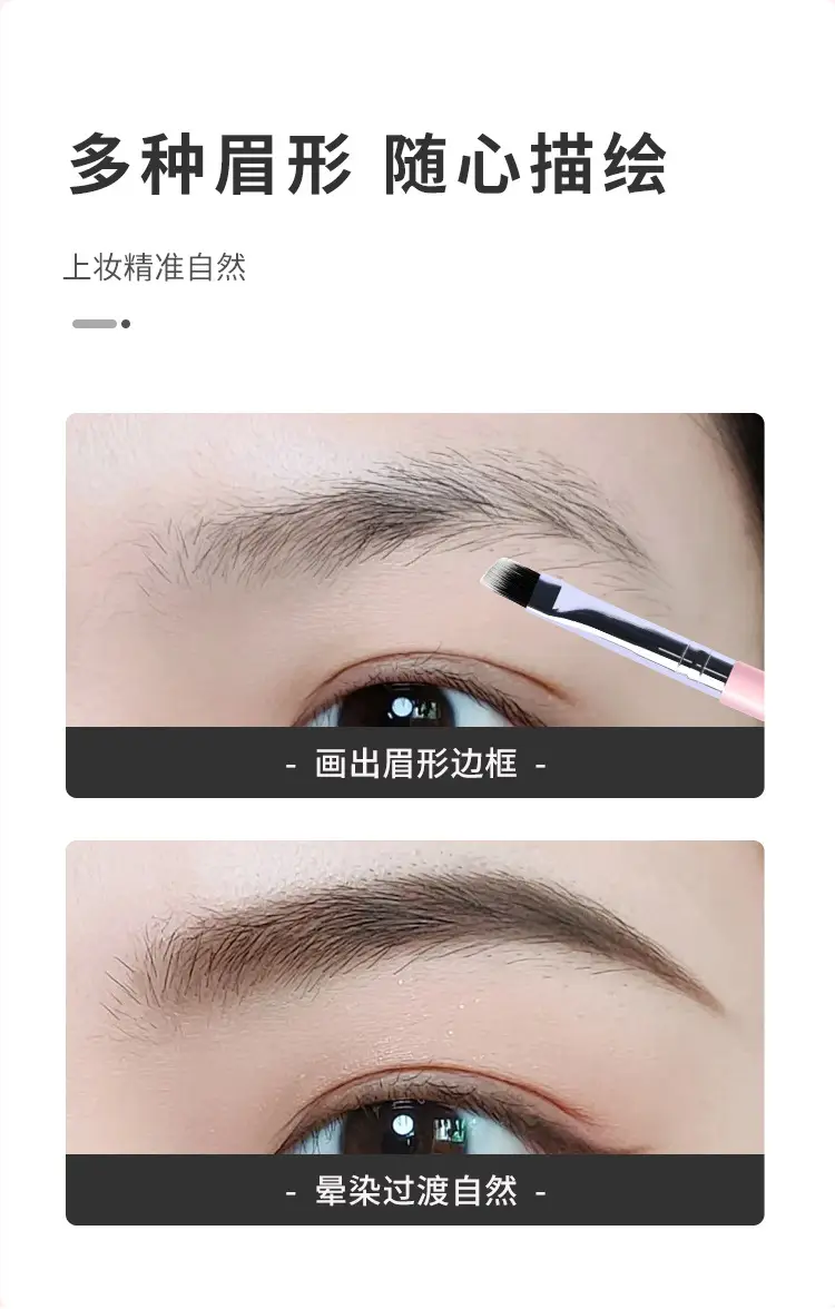 Double-Ended Eyebrow Brush with Curl & Blending — feature 9