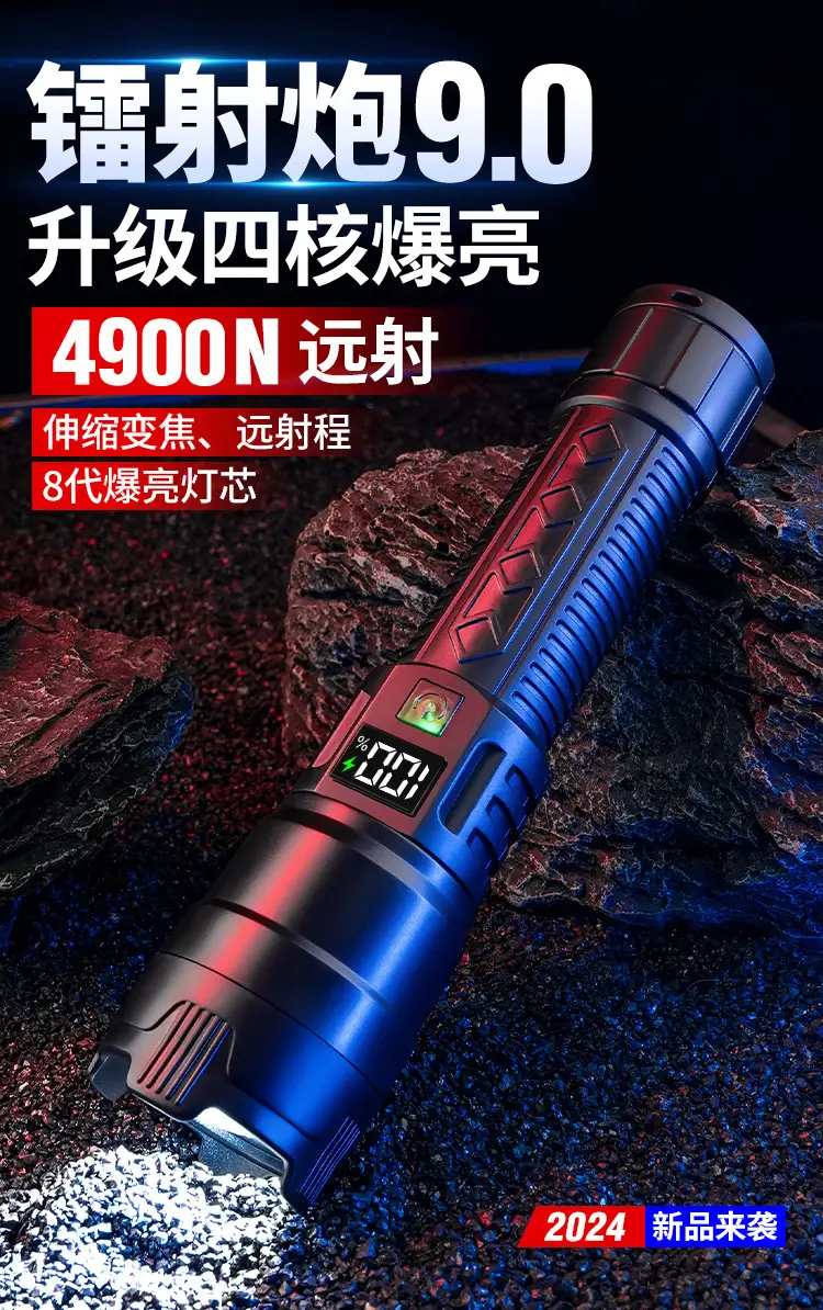 Multi-functional Waterproof Flashlight with Digital Display — feature 1
