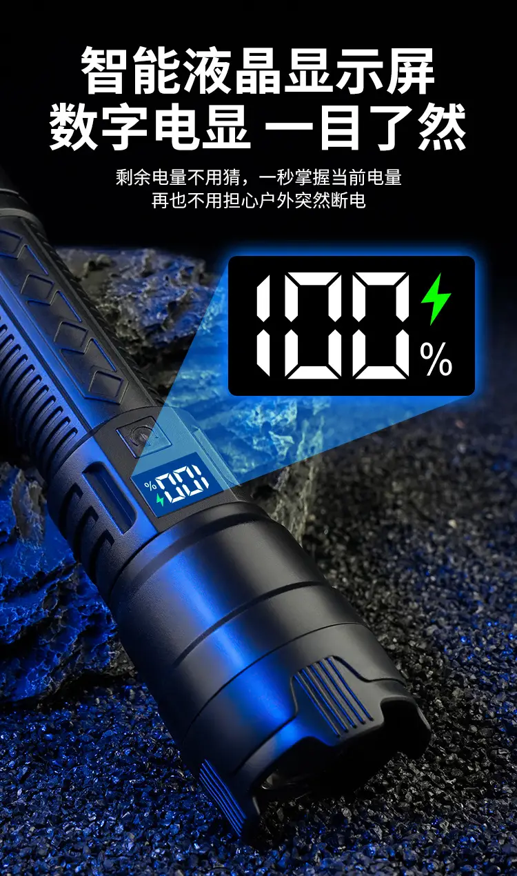 Multi-functional Waterproof Flashlight with Digital Display — feature 7