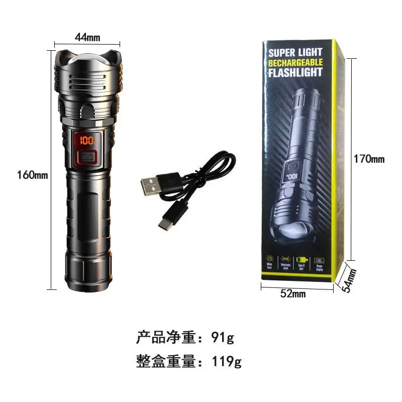 S008-Digital display white laser flashlight