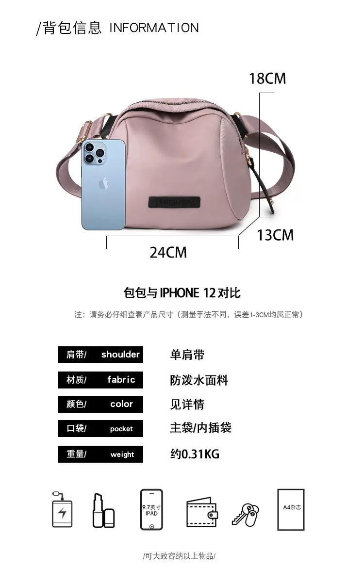 2024 Women's Large Capacity Shell Bag Beige Shoulder Crossbody Commuting — feature 11