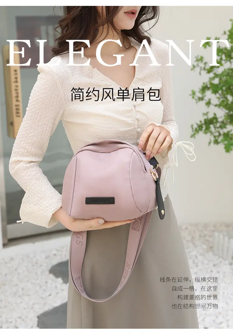 2024 Women's Large Capacity Shell Bag Beige Shoulder Crossbody Commuting — feature 3