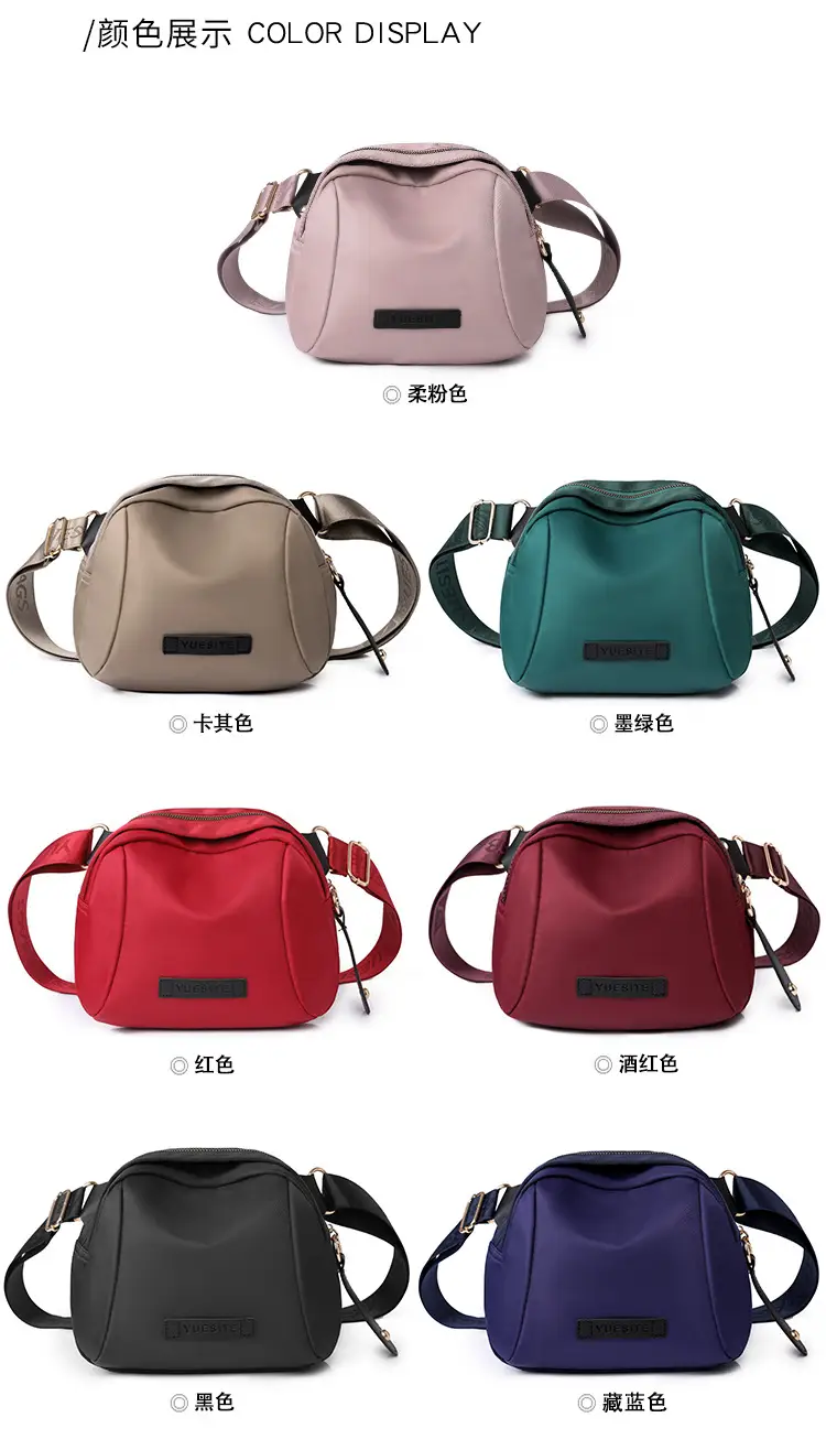 2024 Women's Large Capacity Shell Bag Beige Shoulder Crossbody Commuting — feature 4