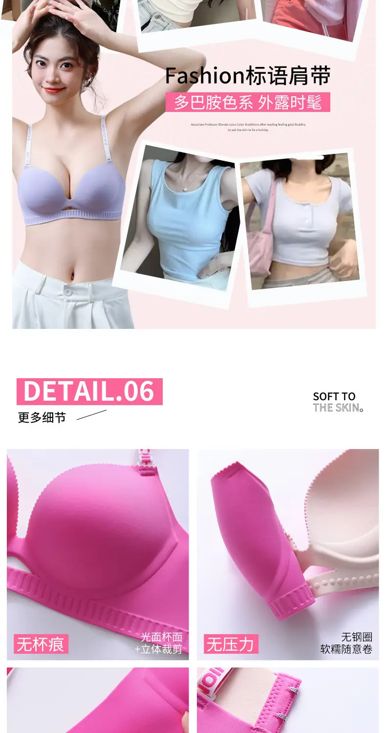 Women's Spring & Summer Push Up Seamless Bra — feature 10