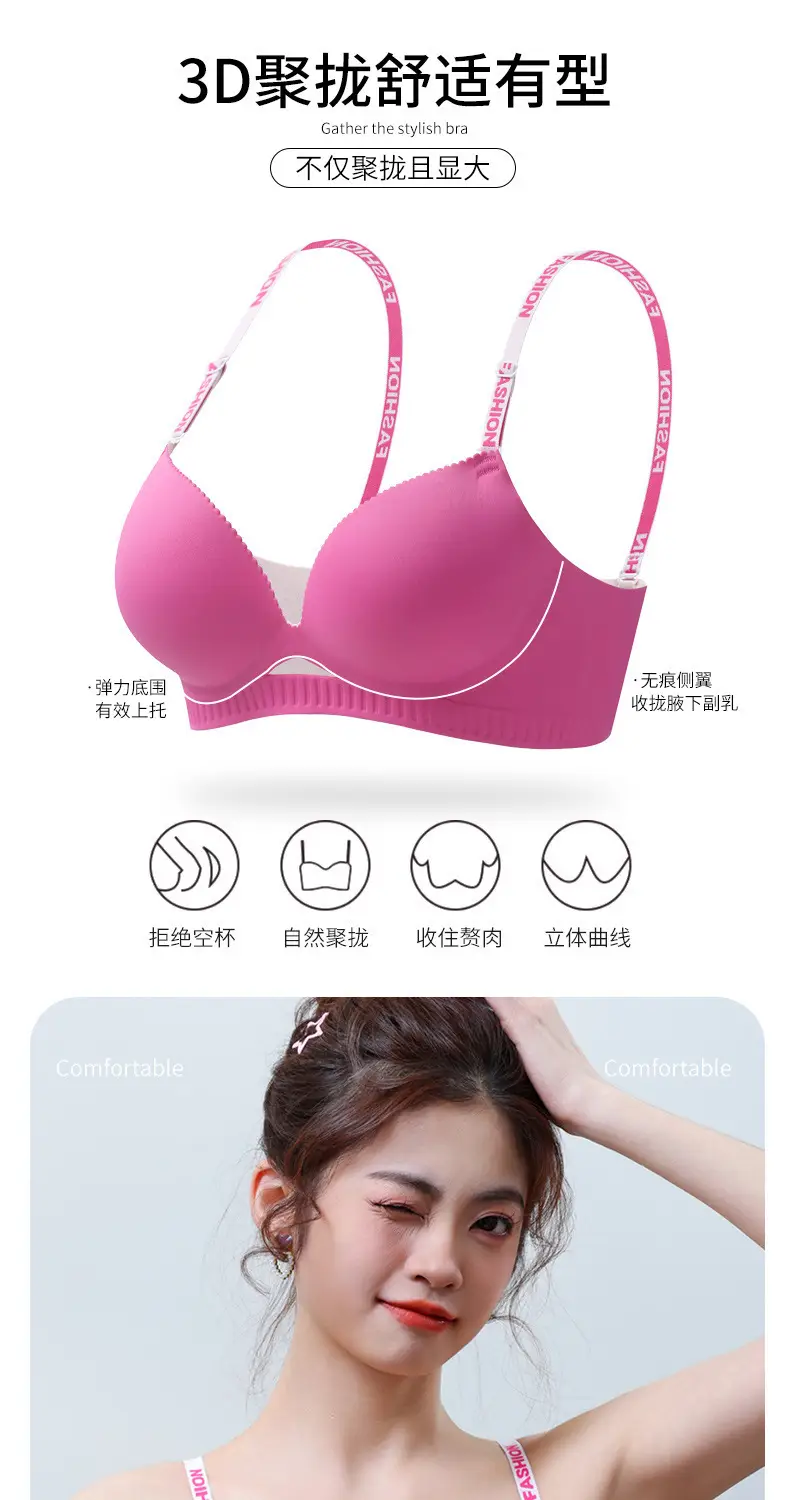 Women's Spring & Summer Push Up Seamless Bra — feature 12