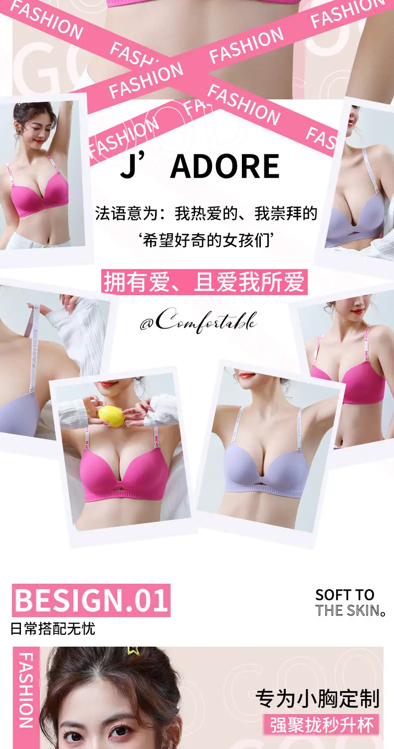 Women's Spring & Summer Push Up Seamless Bra — feature 3