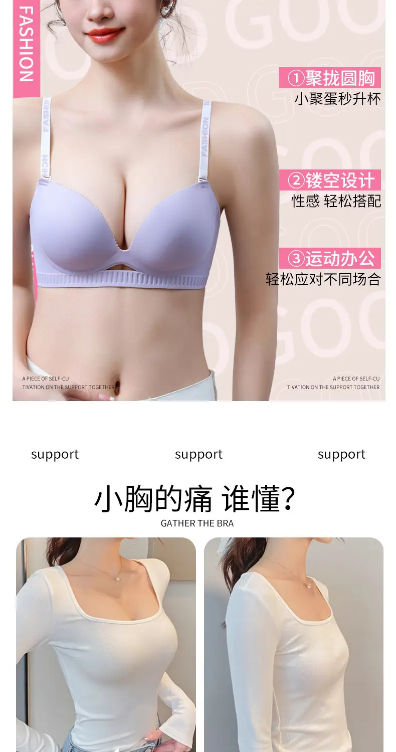 Women's Spring & Summer Push Up Seamless Bra — feature 4