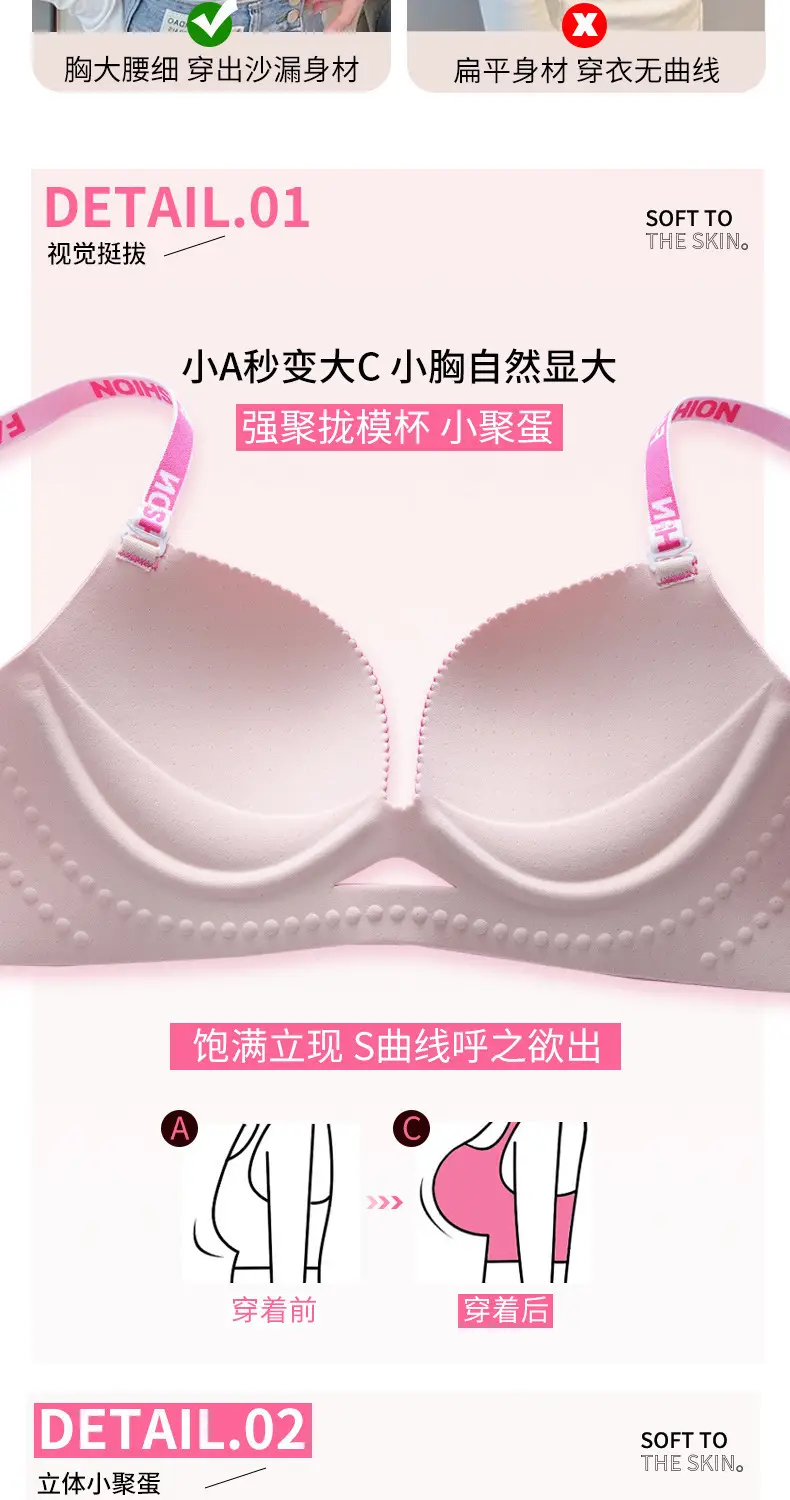 Women's Spring & Summer Push Up Seamless Bra — feature 5