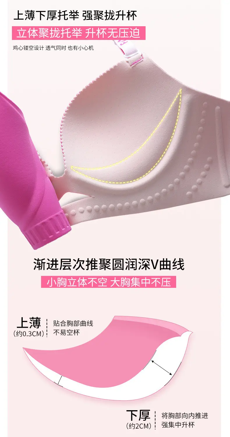 Women's Spring & Summer Push Up Seamless Bra — feature 6