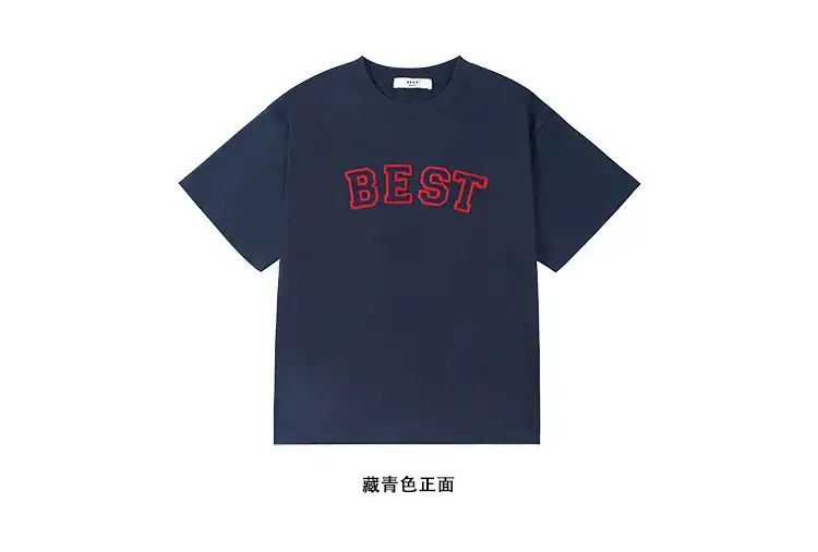 Girls Boys Cotton T-Shirt Red "BEST" Print — feature 28