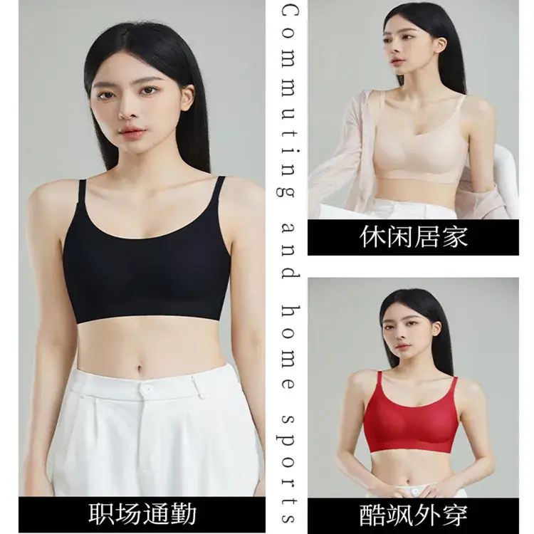 Thin Seamless Underwear Women Small Chest Large No Steel Ring - Image 8