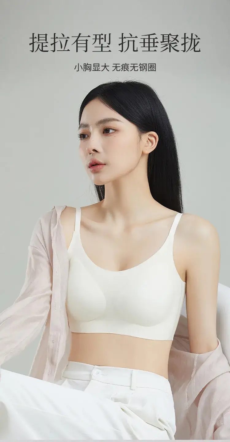 Thin Seamless Underwear Women Small Chest Large No Steel Ring — feature 1