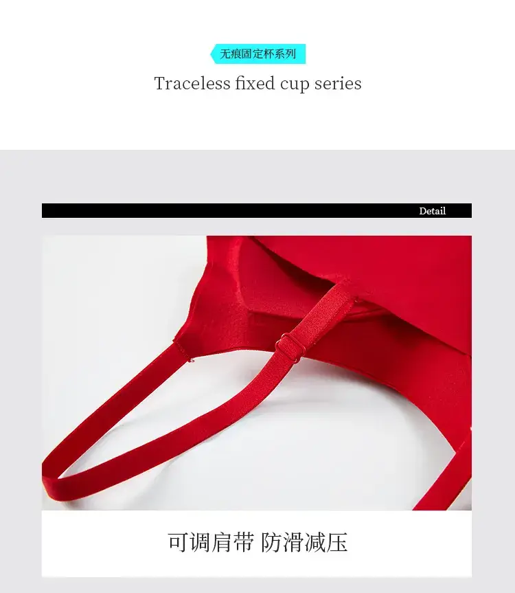 Thin Seamless Underwear Women Small Chest Large No Steel Ring — feature 13