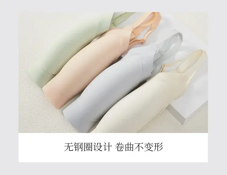 Thin Seamless Underwear Women Small Chest Large No Steel Ring — feature 14