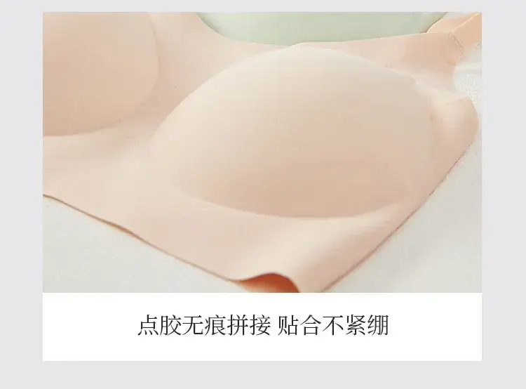 Thin Seamless Underwear Women Small Chest Large No Steel Ring — feature 15