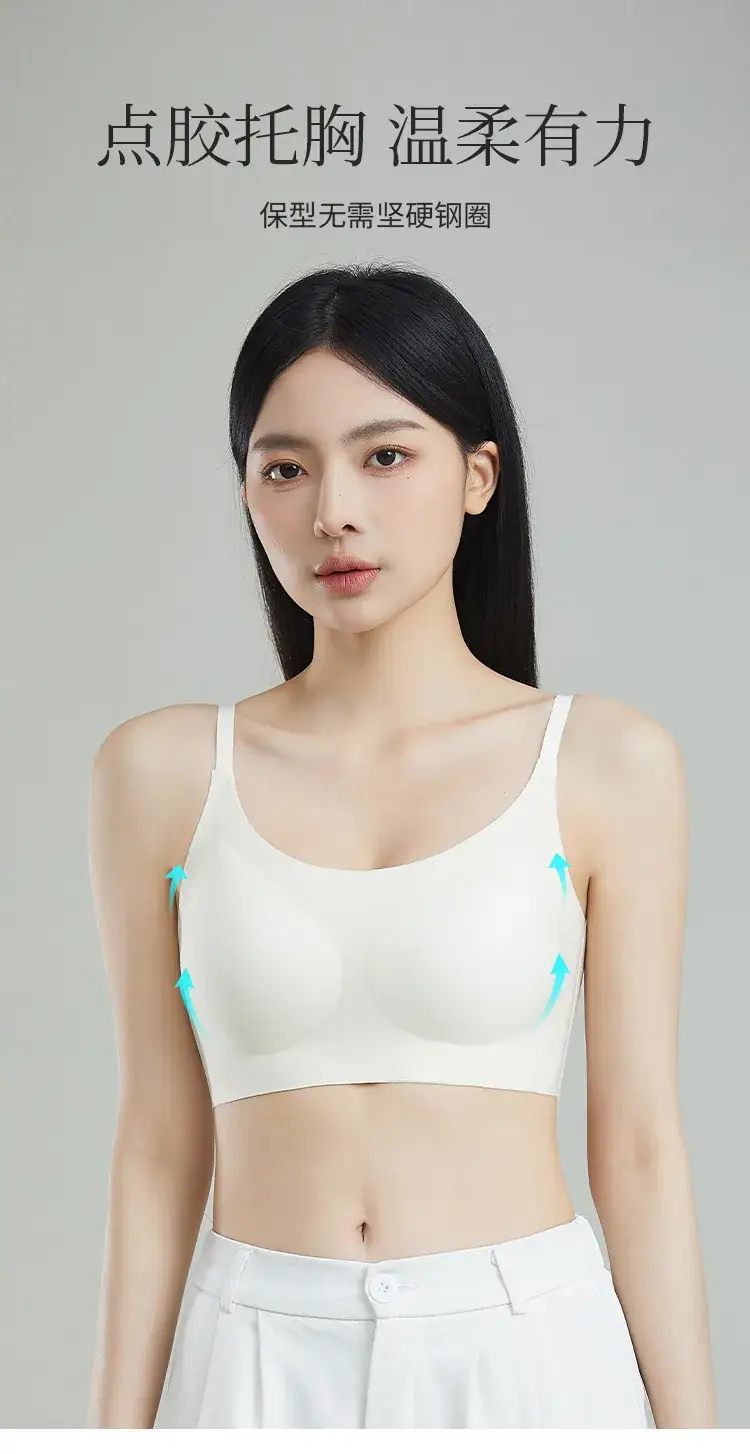 Thin Seamless Underwear Women Small Chest Large No Steel Ring — feature 6