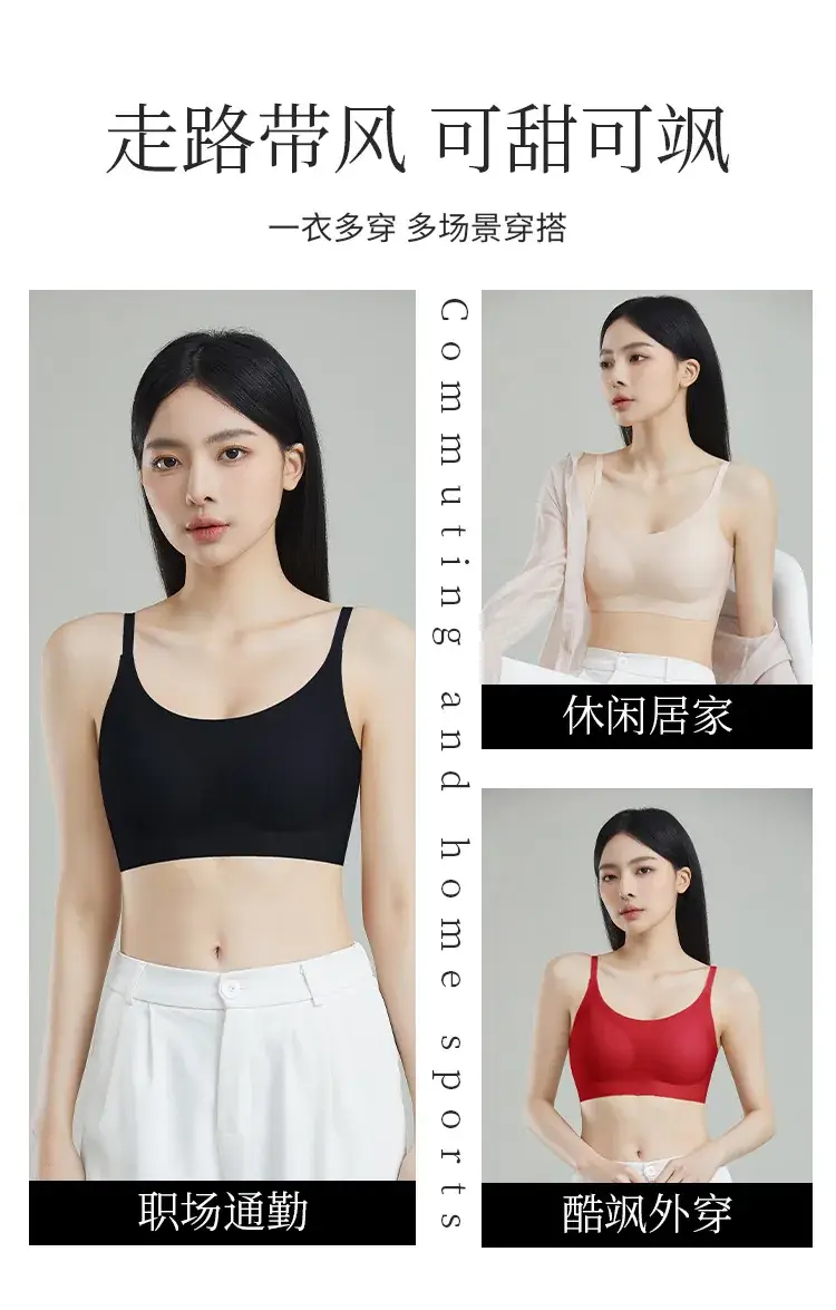 Thin Seamless Underwear Women Small Chest Large No Steel Ring — feature 9