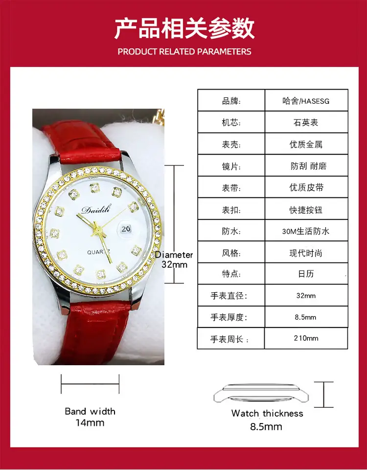 Women's Gold Diamond Watch Set White Strap Bracele — feature 15