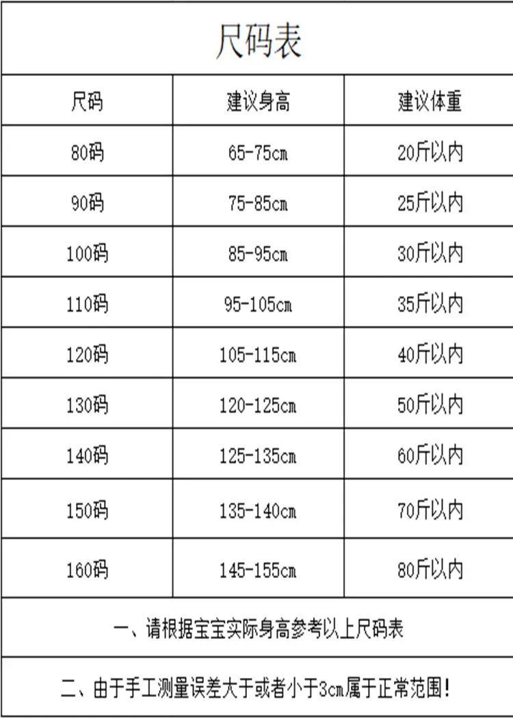 New children's pajamas summer suit cartoon printing boys thin short sleeve girls home clothes children's clothing wholesale — feature 1
