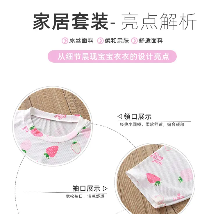 New children's pajamas summer suit cartoon printing boys thin short sleeve girls home clothes children's clothing wholesale — feature 7