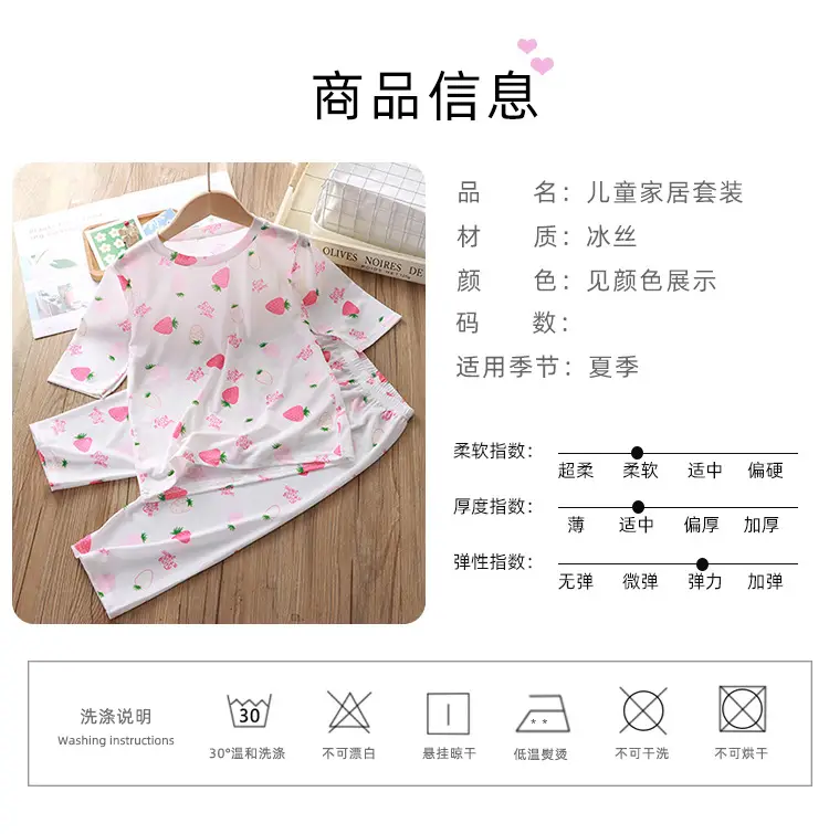 New children's pajamas summer suit cartoon printing boys thin short sleeve girls home clothes children's clothing wholesale — feature 9