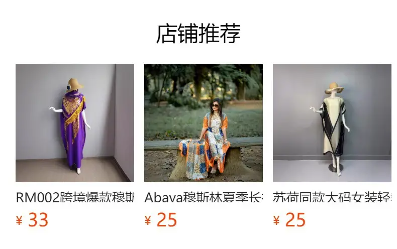 Abaya Summer Long Dress African Robe Large Size — feature 11