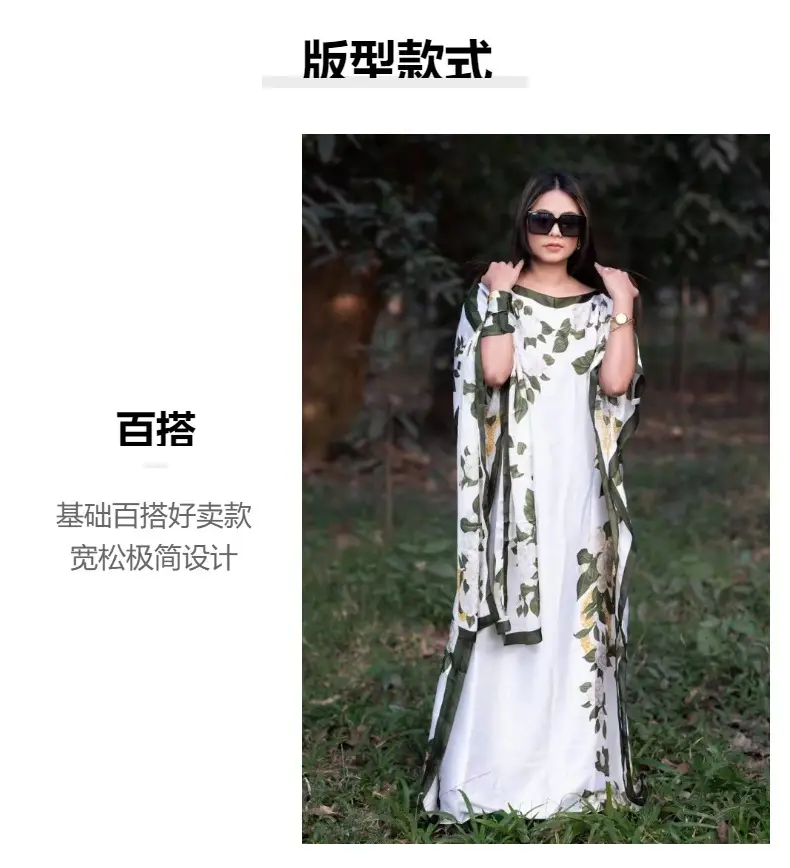 Abaya Summer Long Dress African Robe Large Size — feature 3