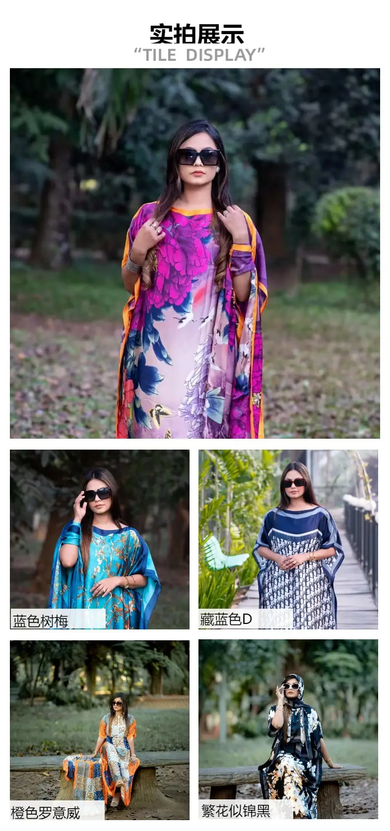 Abaya Summer Long Dress African Robe Large Size — feature 4