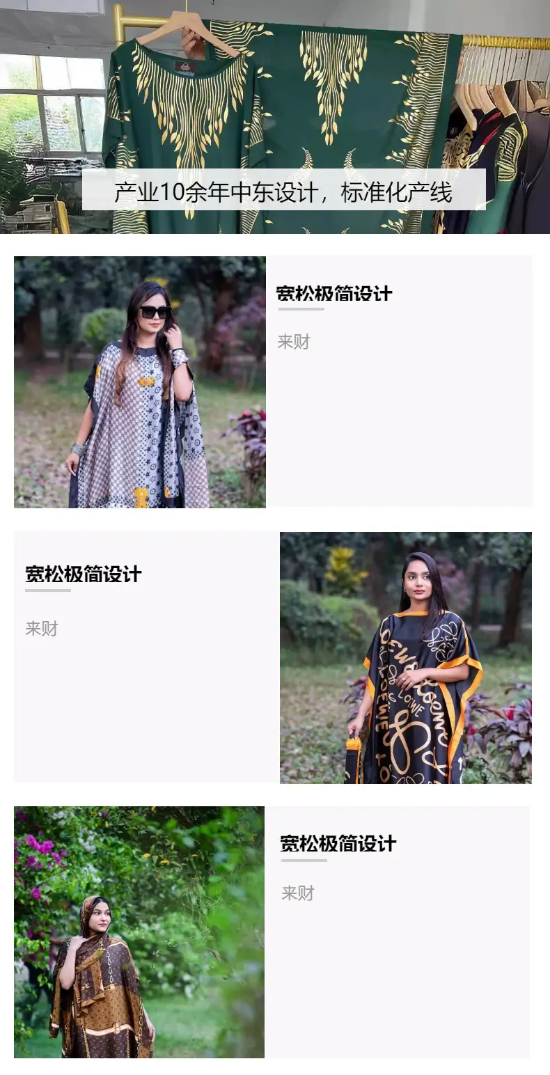 Abaya Summer Long Dress African Robe Large Size — feature 8