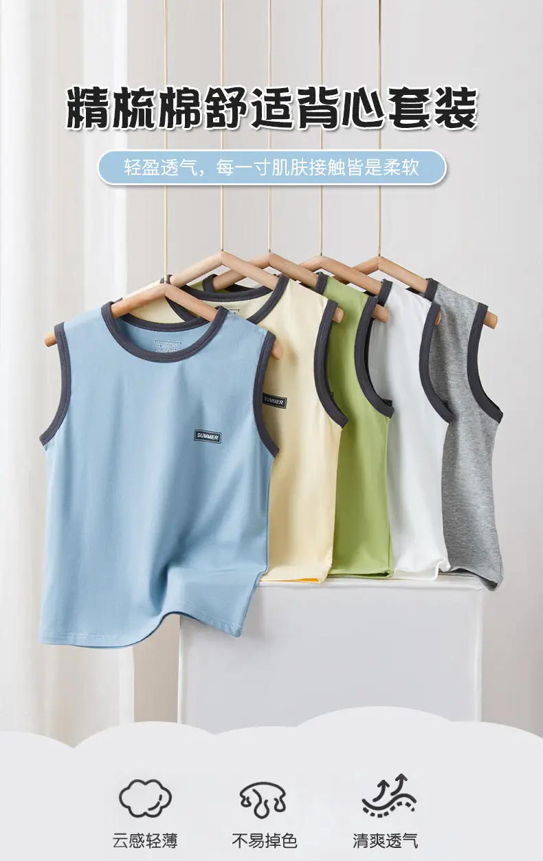 Children's Sleeveless Vest Light Blue Summer Wear — feature 1