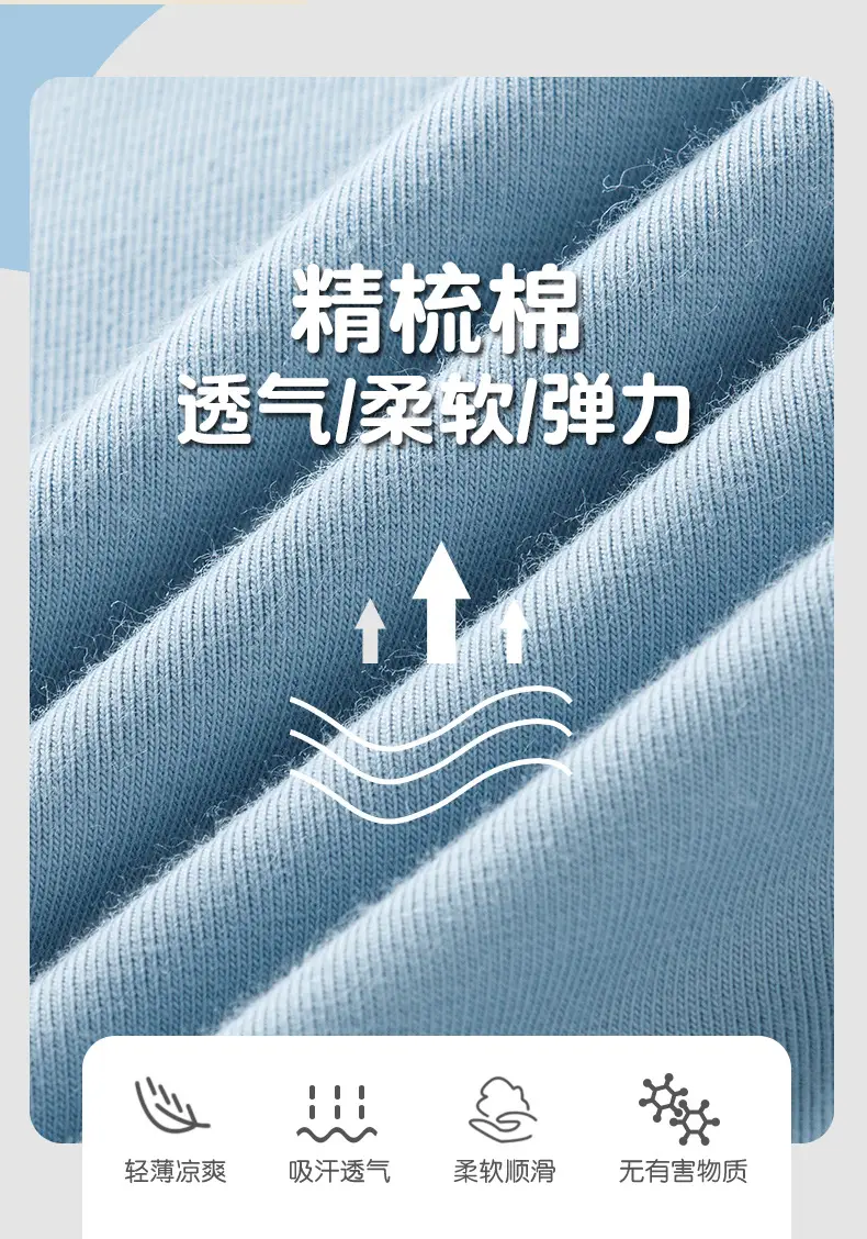 Children's Sleeveless Vest Light Blue Summer Wear — feature 3