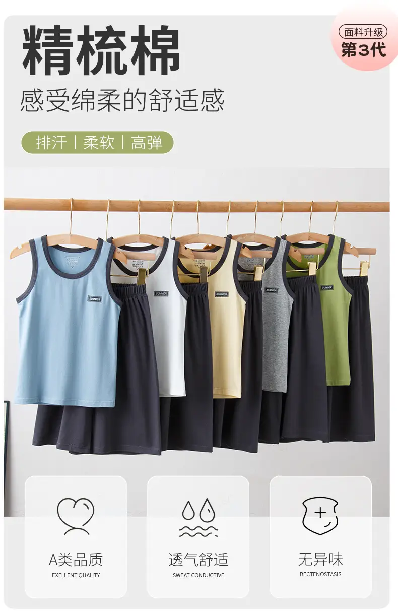 Children's Sleeveless Vest Lycra Cotton Medium Large — feature 1
