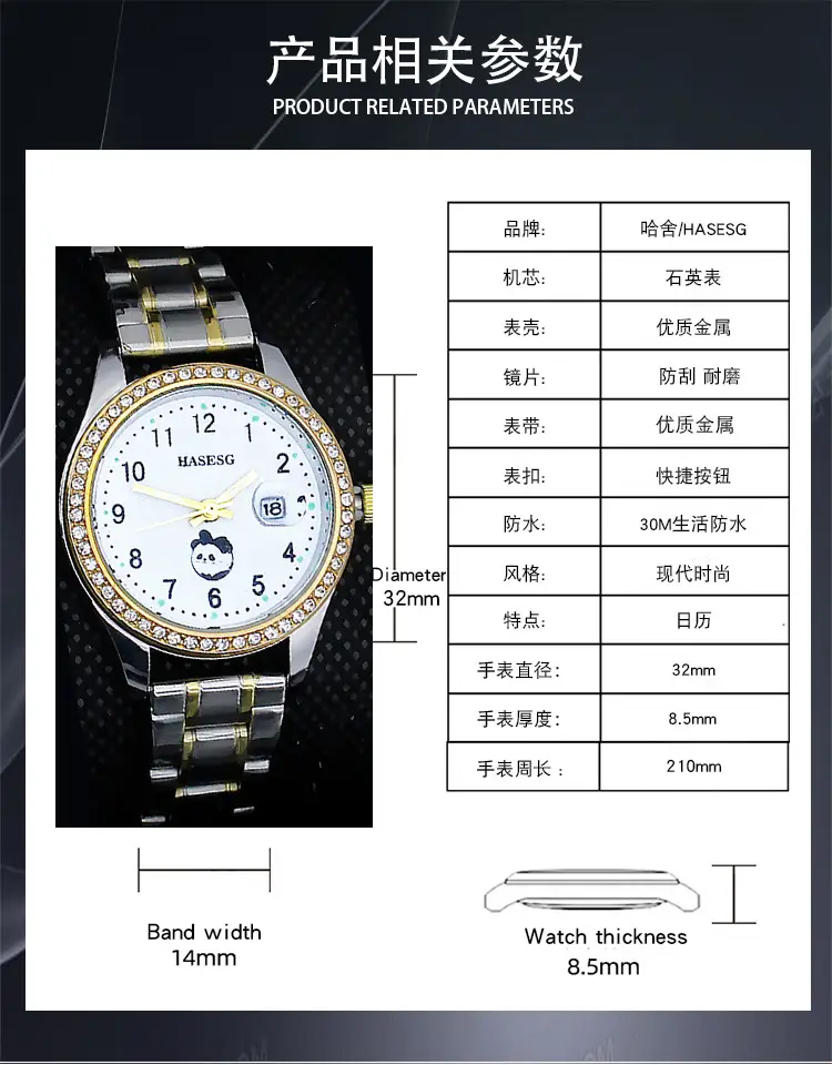 Women's Quartz Watch with Gold Dial Steel Strap — feature 5